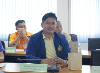 ร่วมประชุมคณะอนุกรรมการพัฒนาการเกษตรและสหกรณ์จังหวัดบึงกาฬ ... พารามิเตอร์รูปภาพ 8